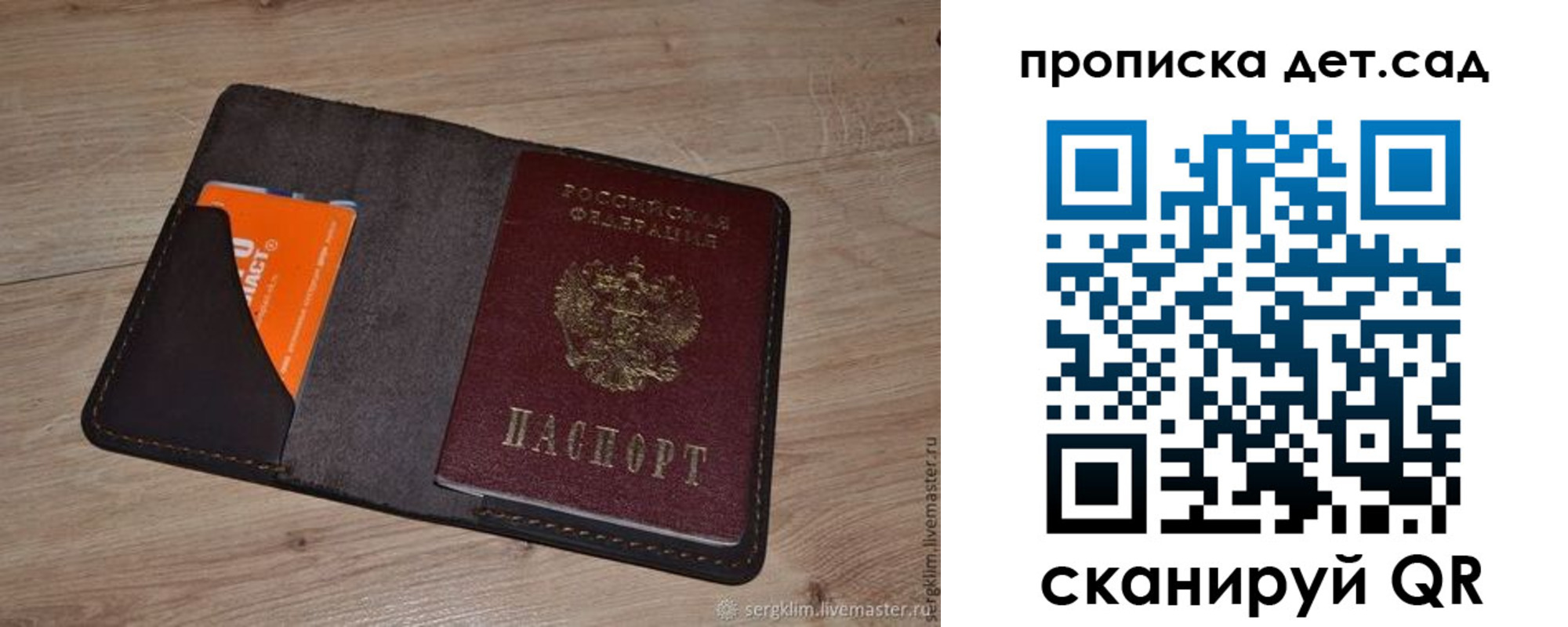 пропишу в квартире в Кингисеппе