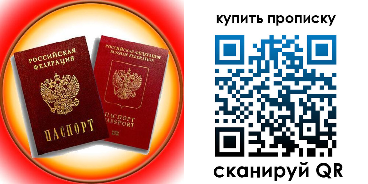 пропишу в квартире в Кингисеппе