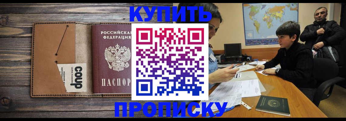 регистрация для дет. сада в Кингисеппе